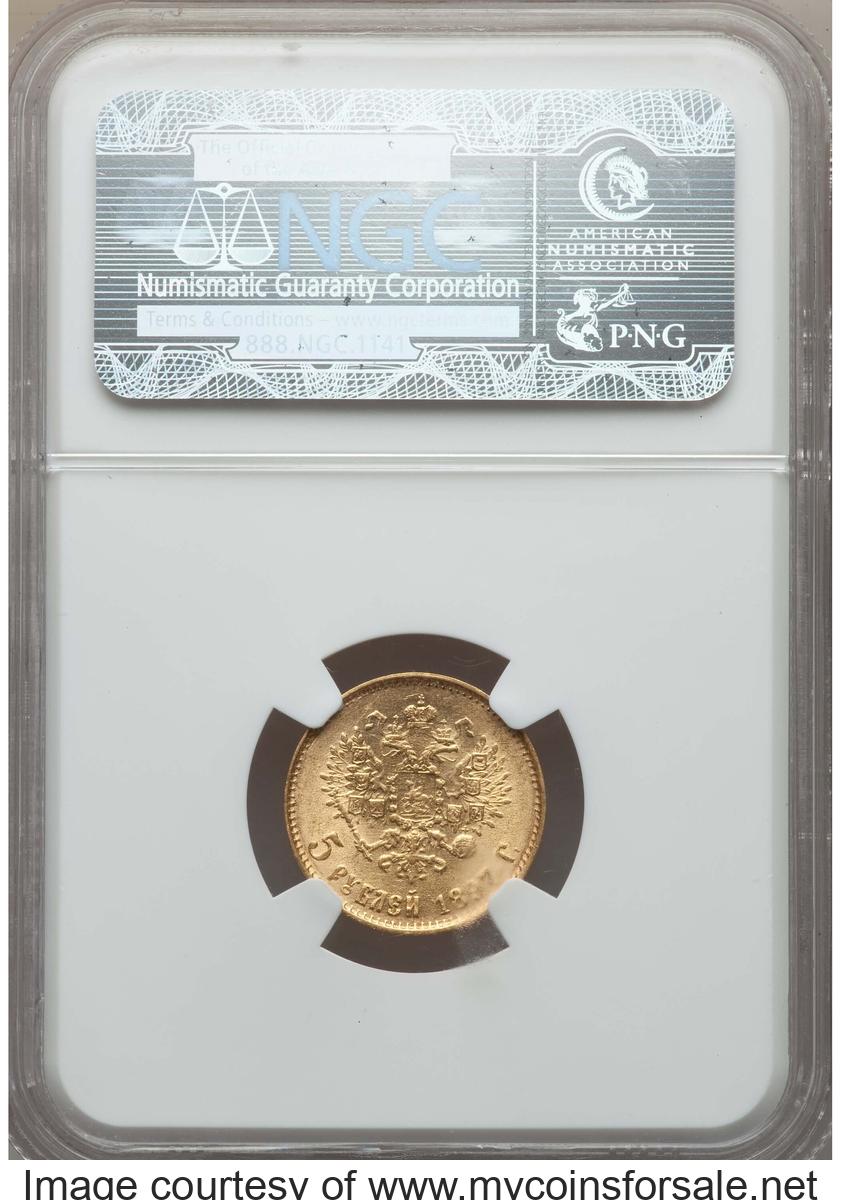 1897 Russia: Nicholas II gold 5 Roubles 1897-AГ MS62 NGC, - Back